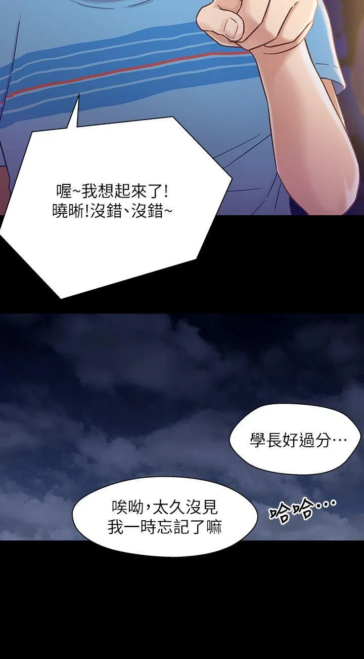 第5話