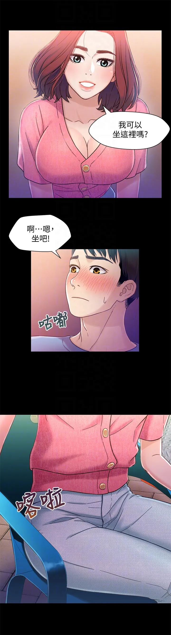 第5話
