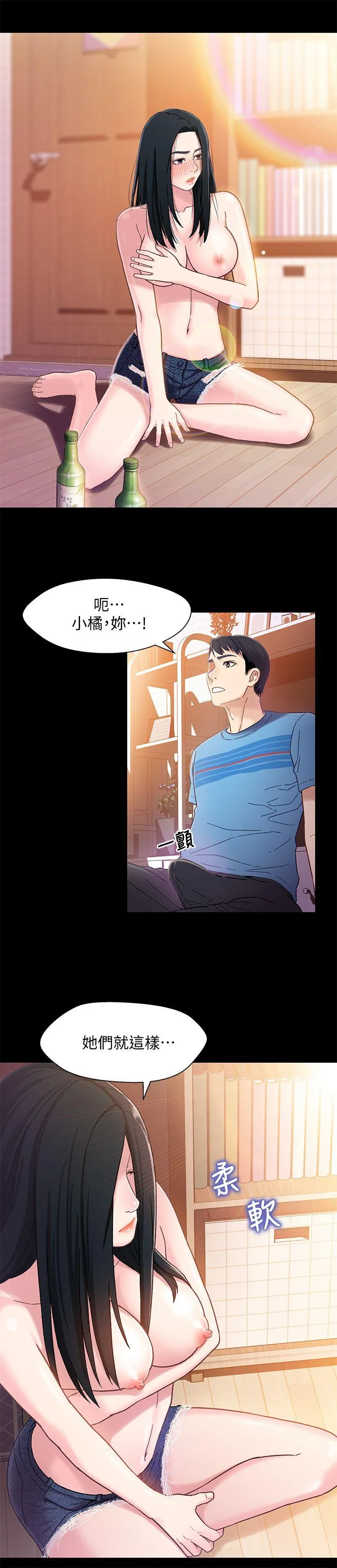 第5話