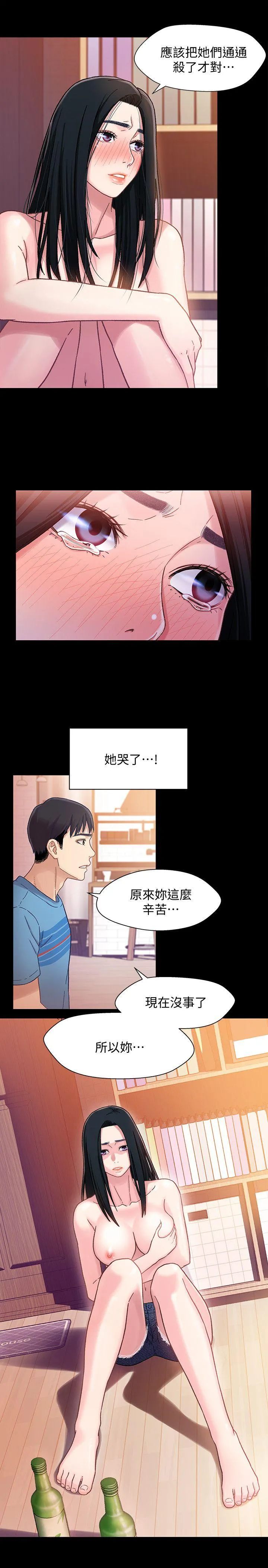 第5話
