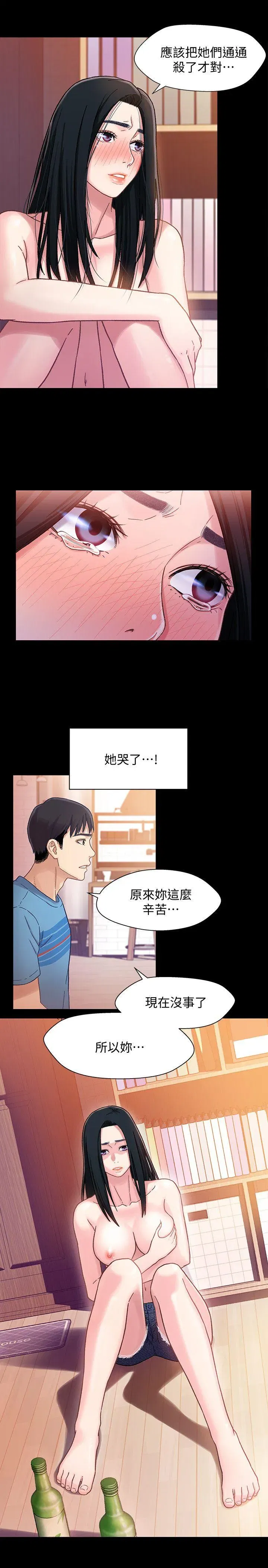 第5話