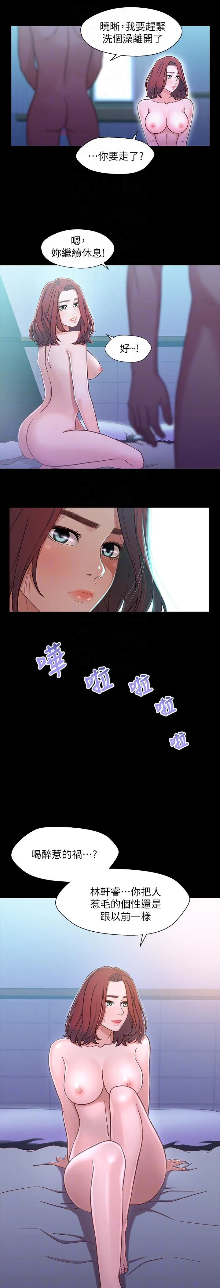 第6話