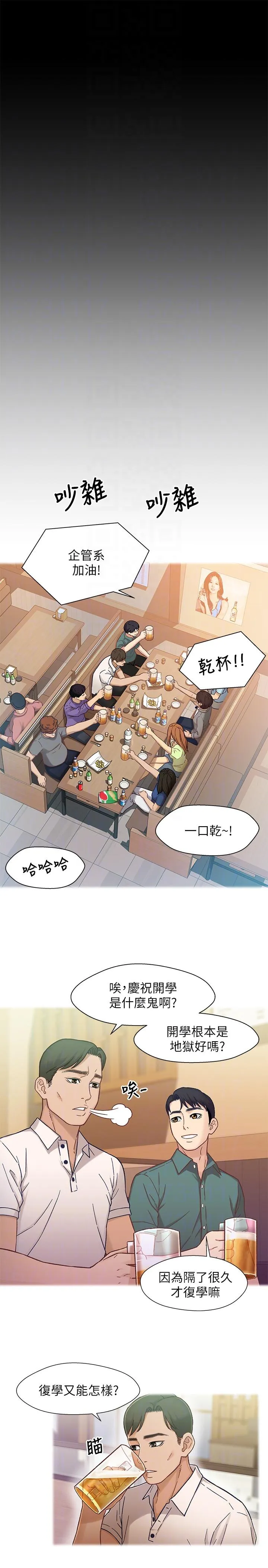 第6話