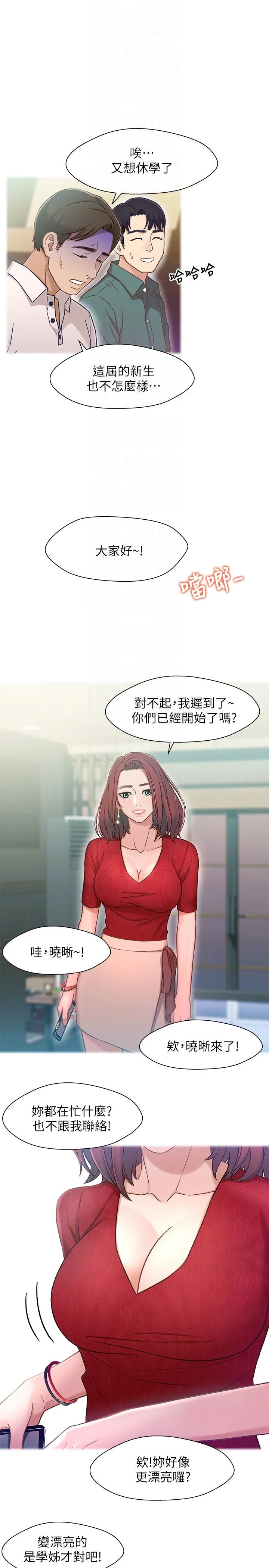 第6話