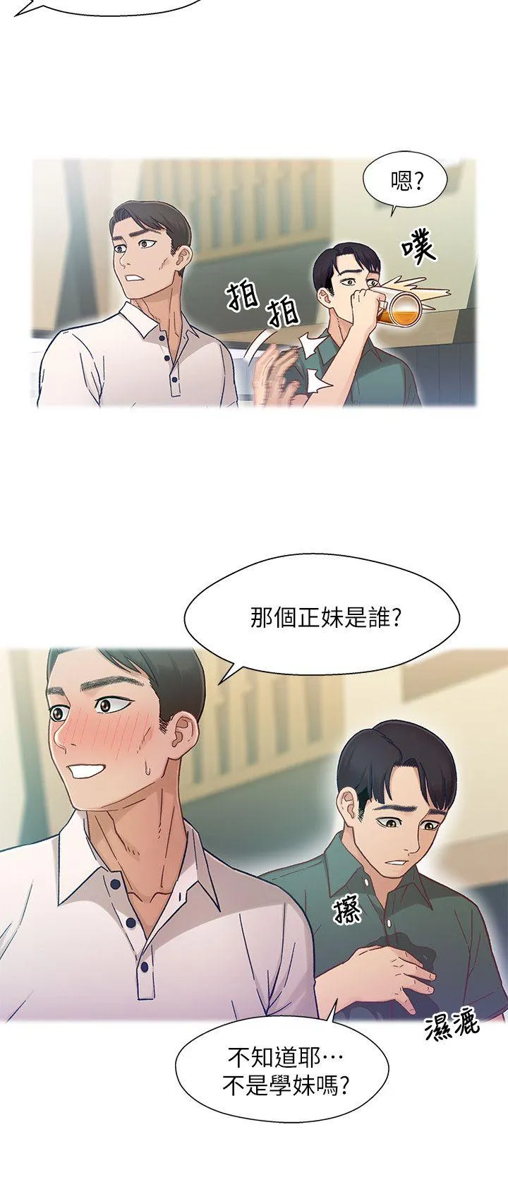第6話