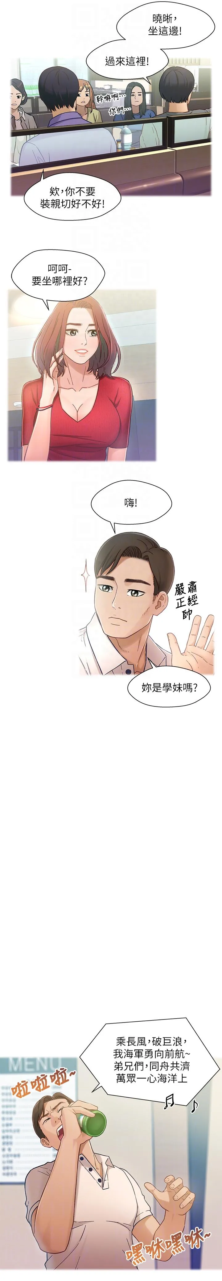 第6話