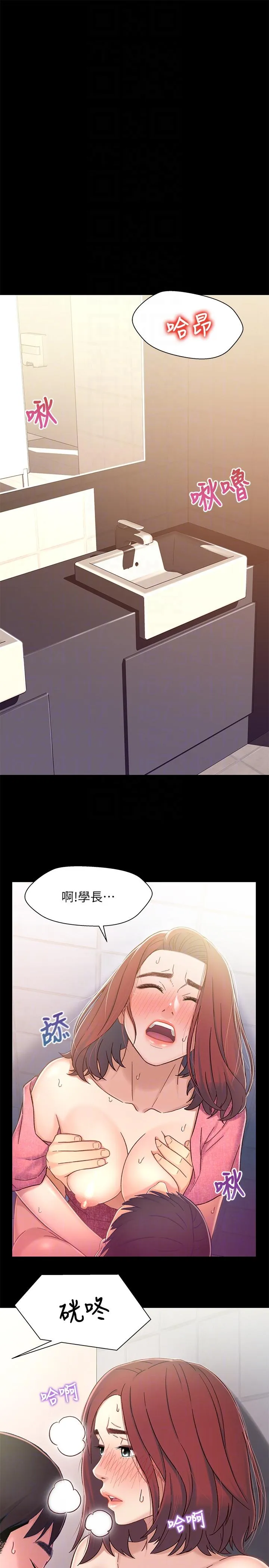 第6話