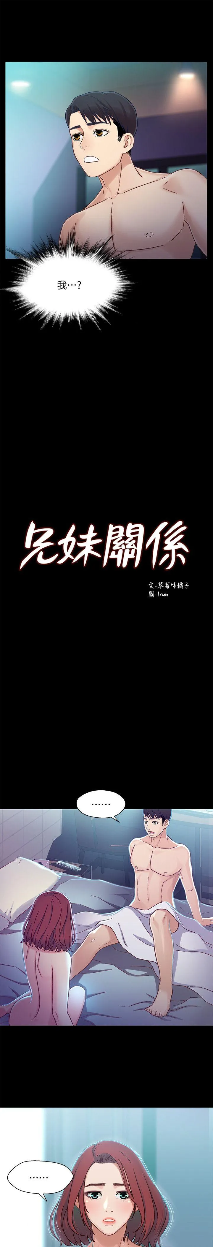 第6話