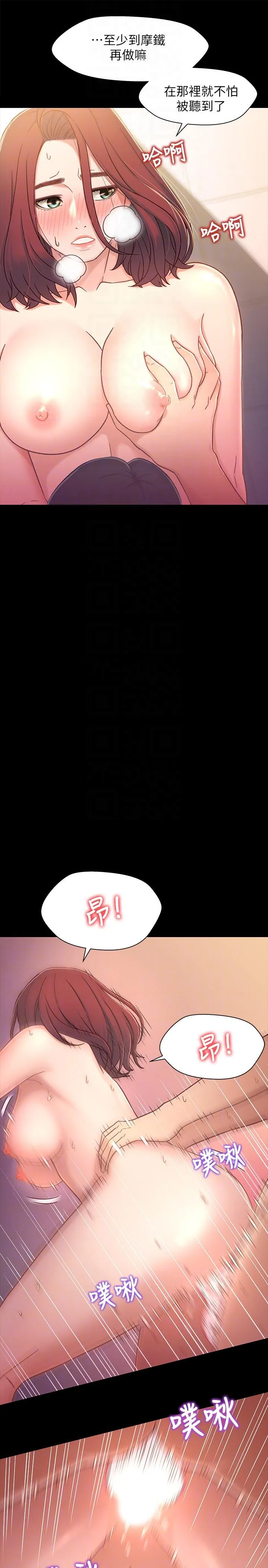 第6話
