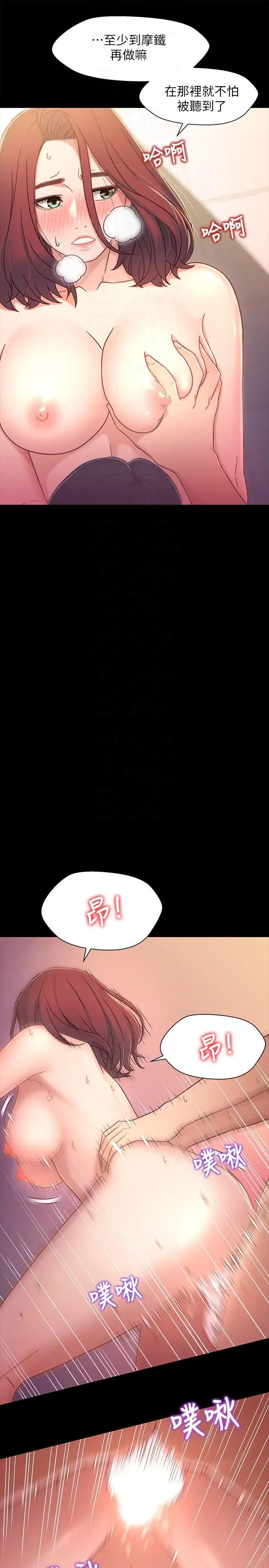 第6話
