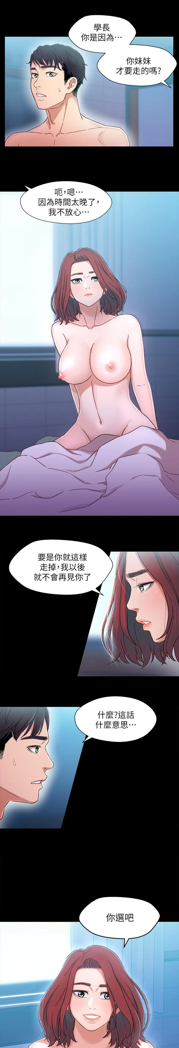 第6話