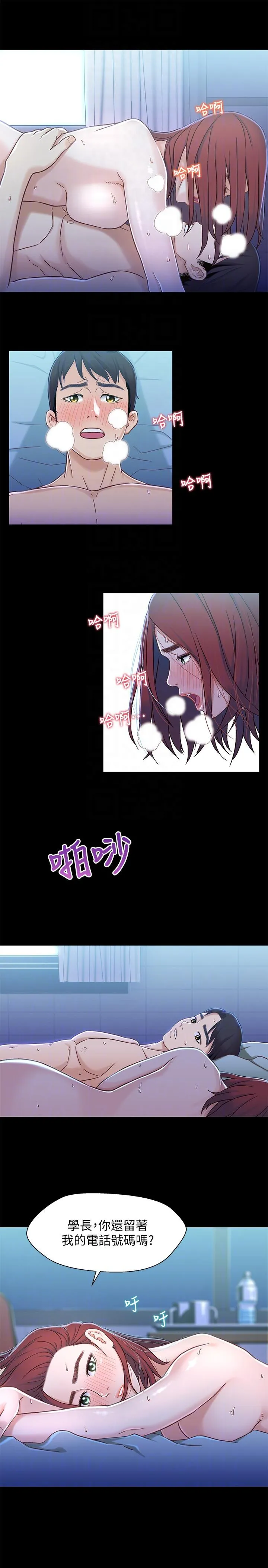 第7話