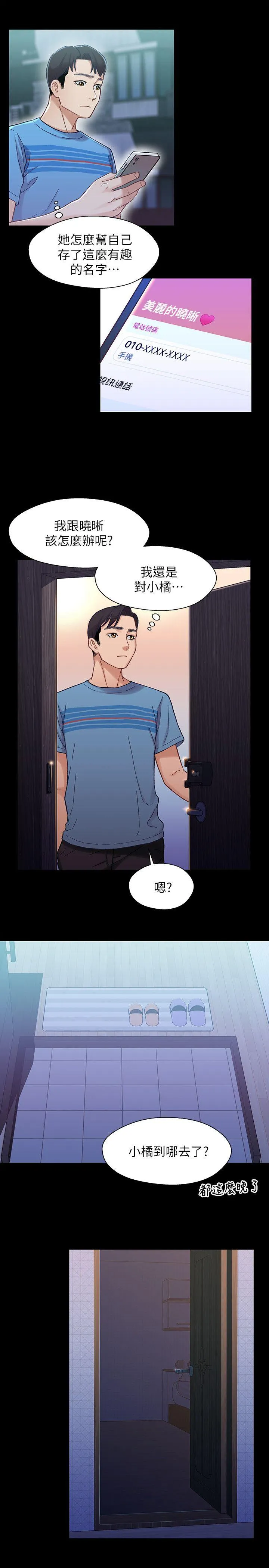 第7話
