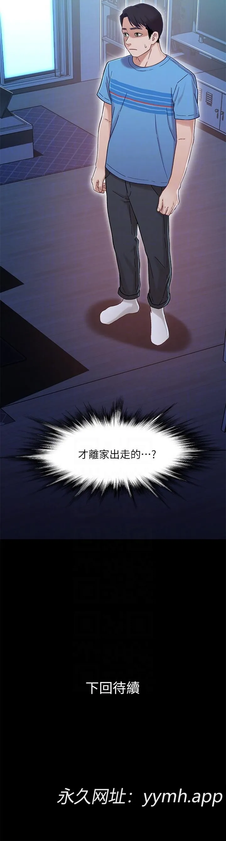第7話