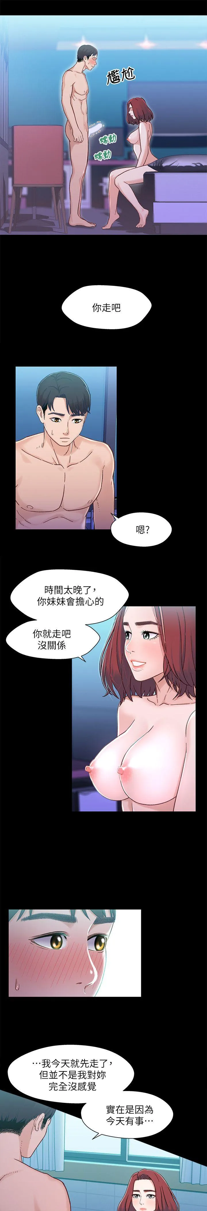 第7話