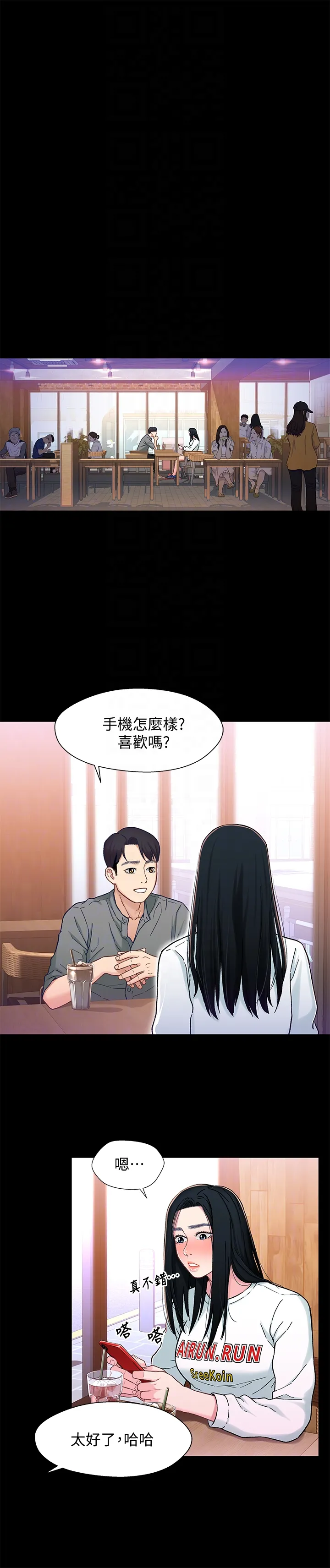 第8話