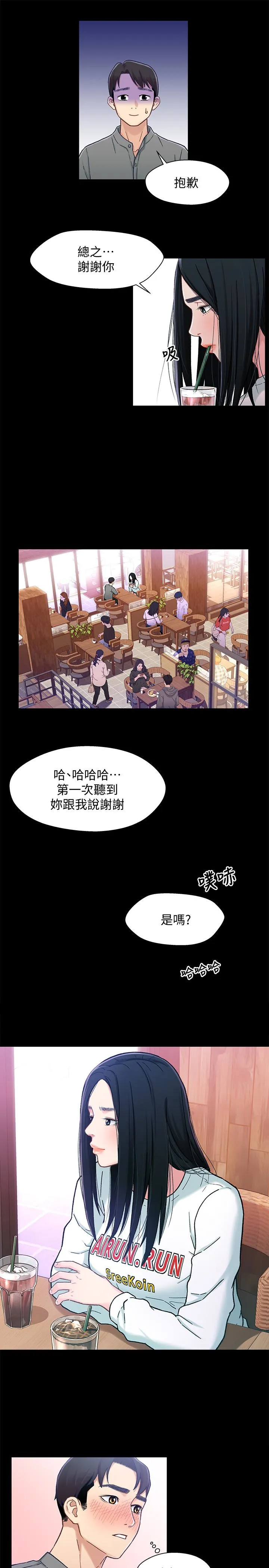 第8話