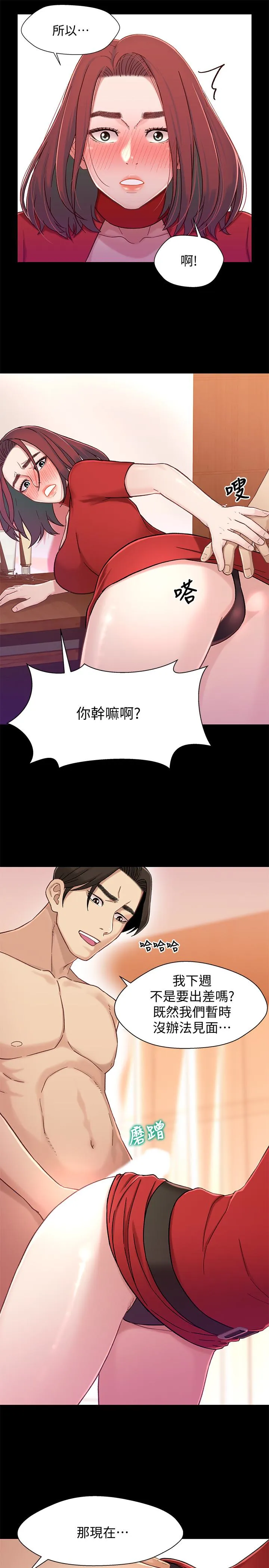 第8話