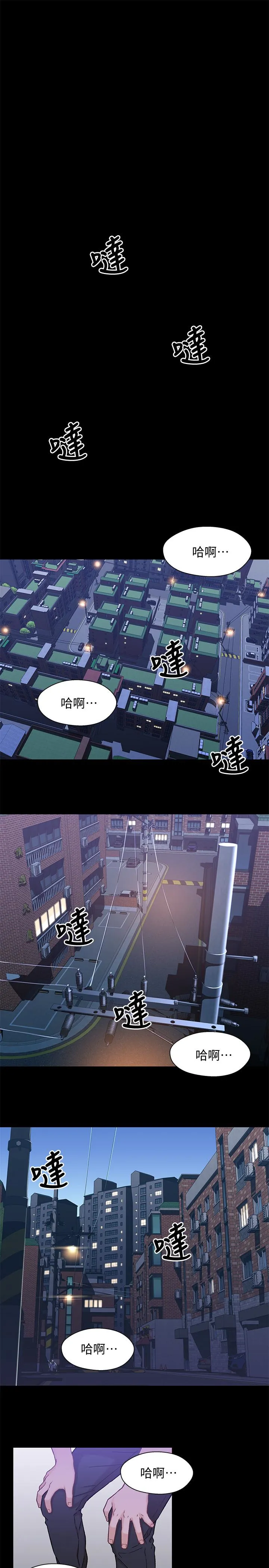 第8話