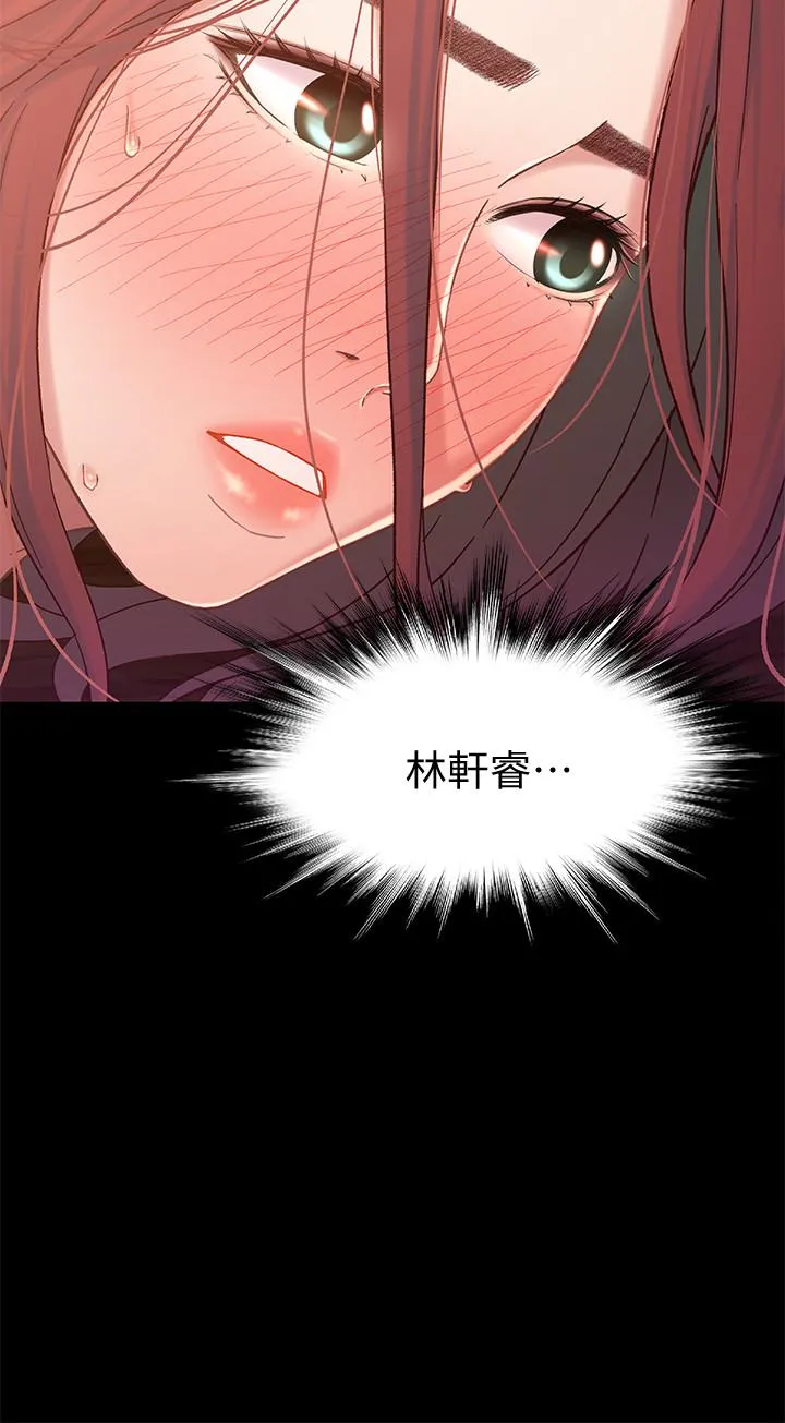 第8話