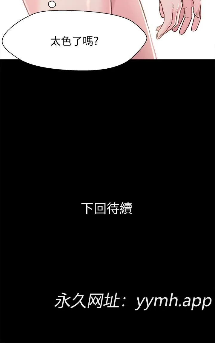 第8話