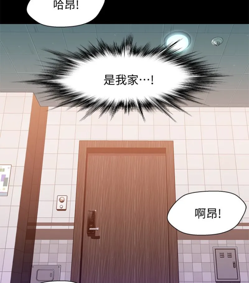 第9話