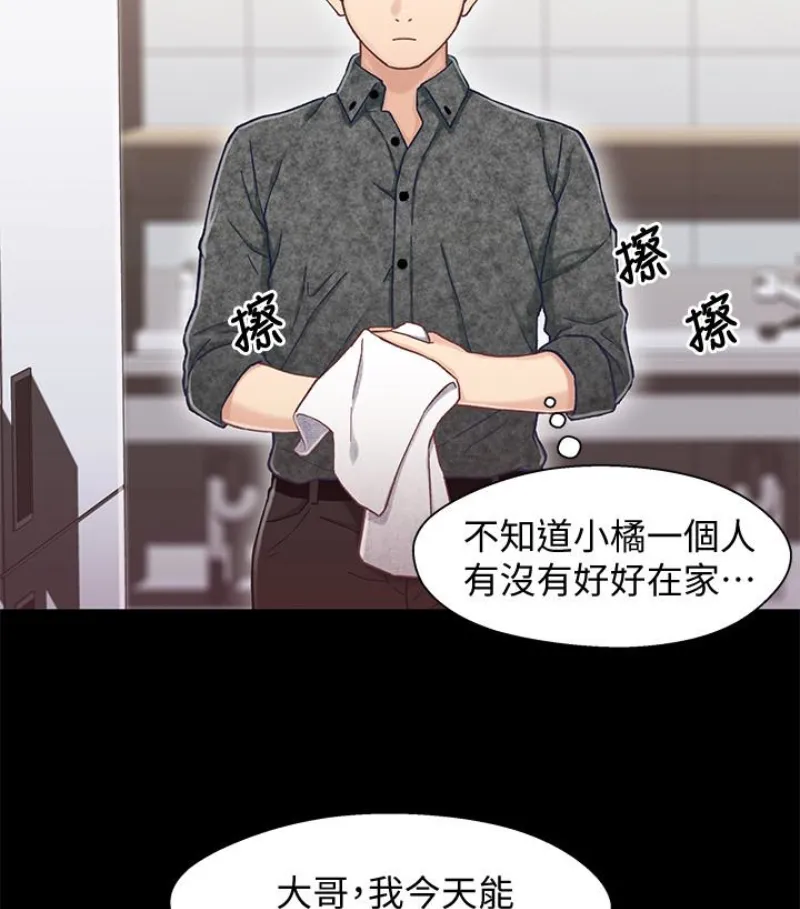 第9話
