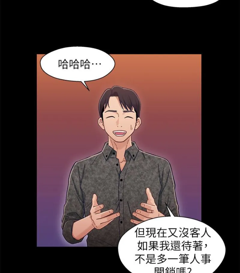 第9話