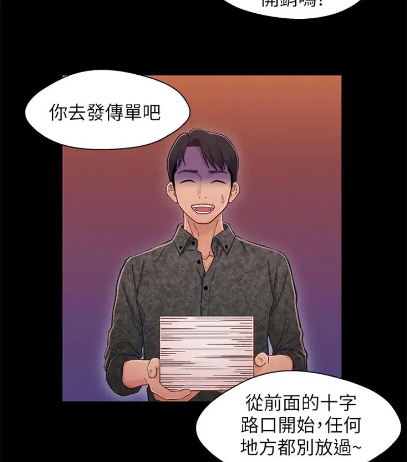 第9話