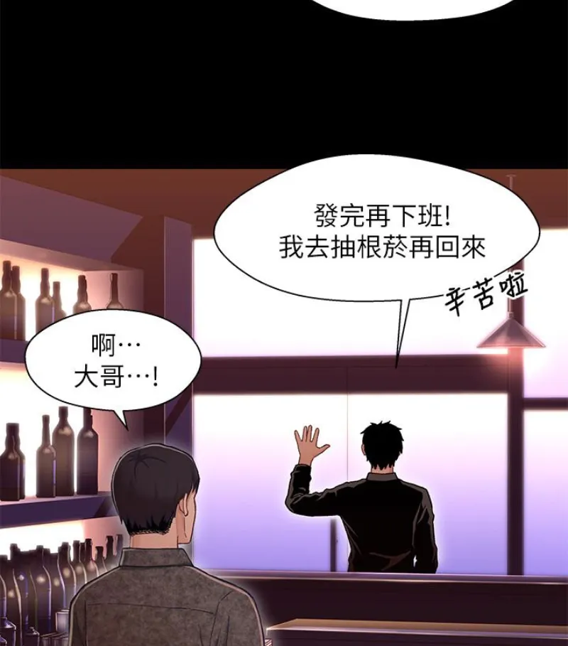 第9話