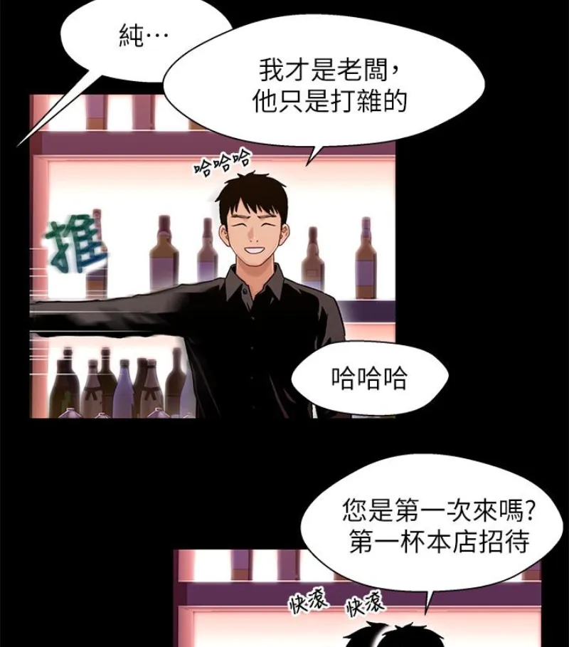 第9話