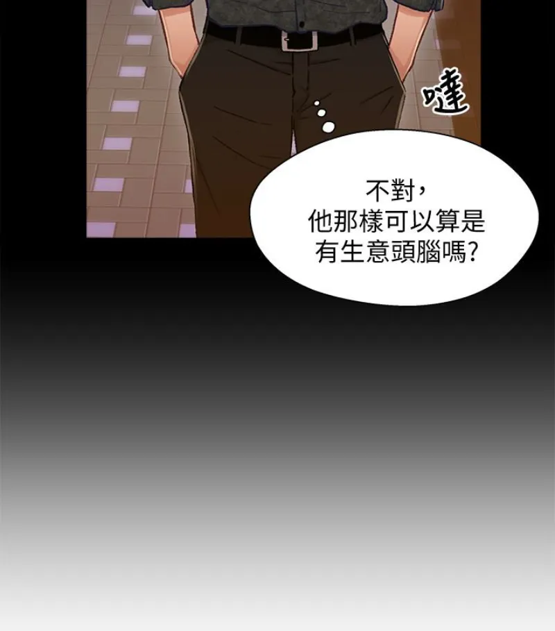 第9話