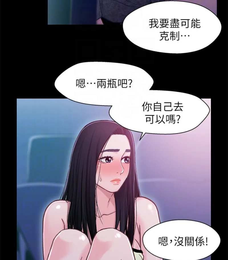 第9話