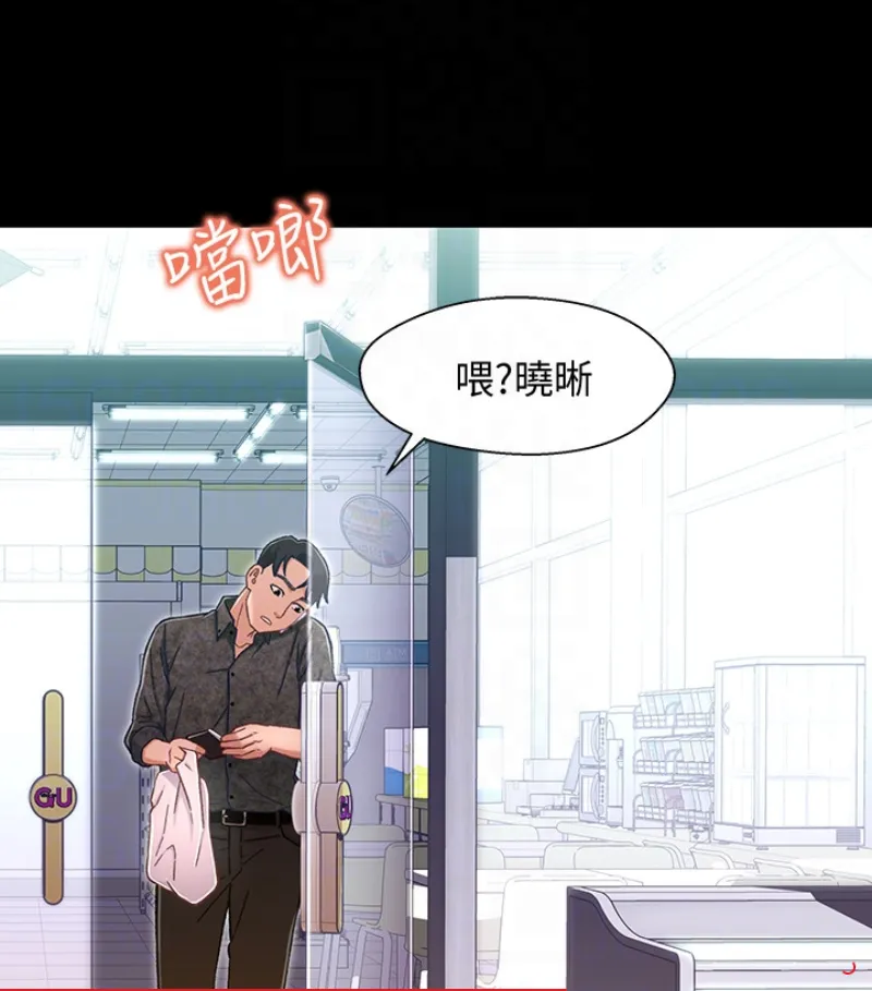 第9話