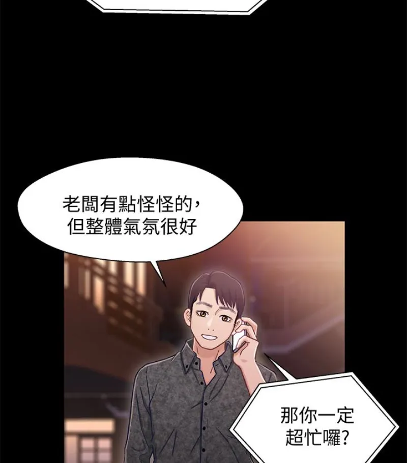第9話