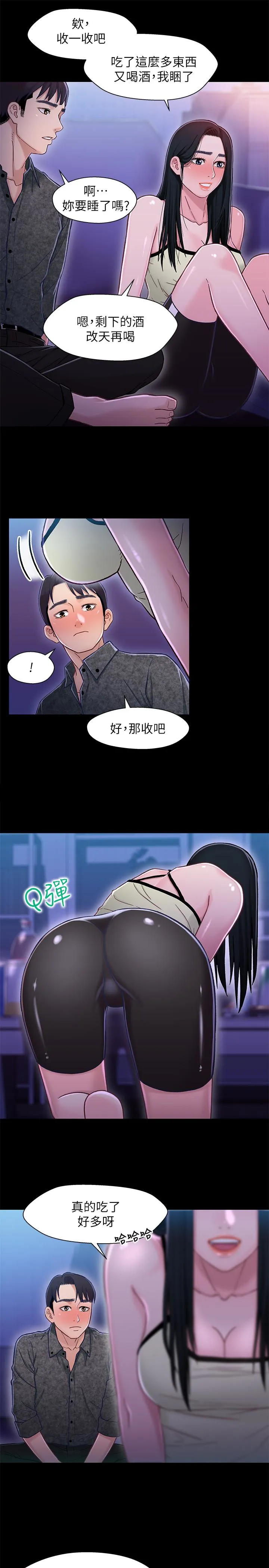 第10話