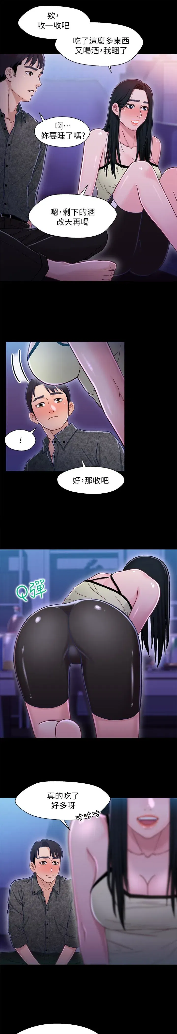 第10話