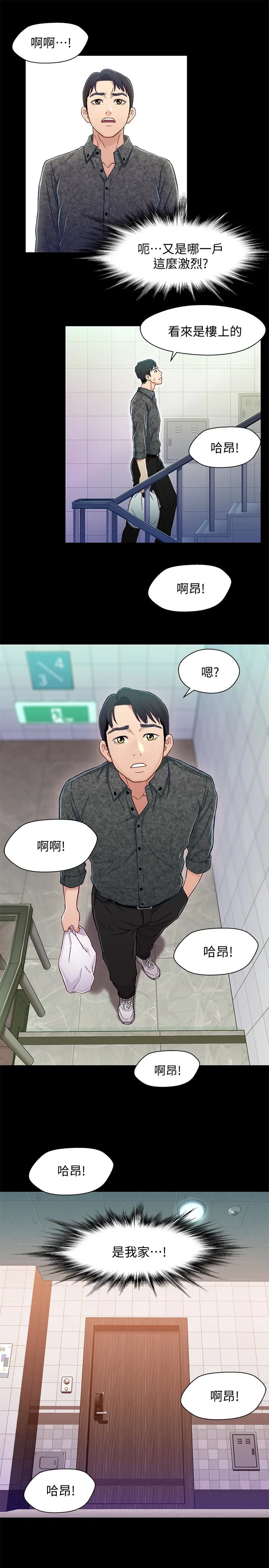 第10話