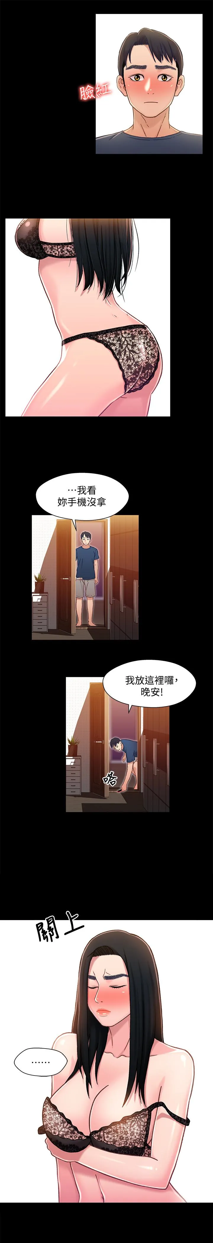 第10話