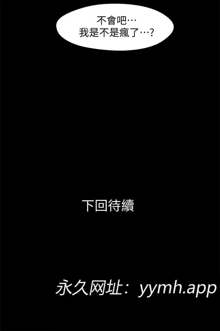 第10話