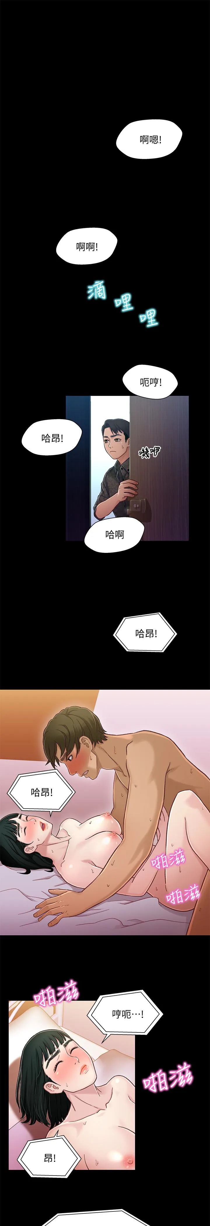 第10話