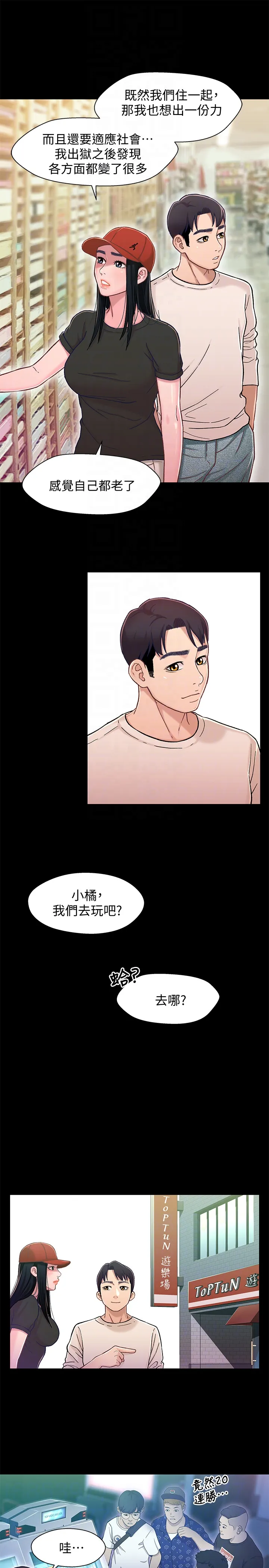 第11話