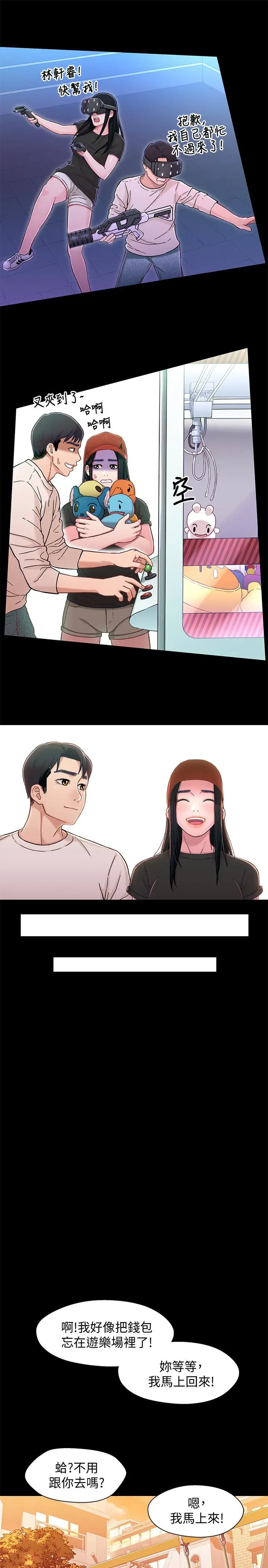 第11話