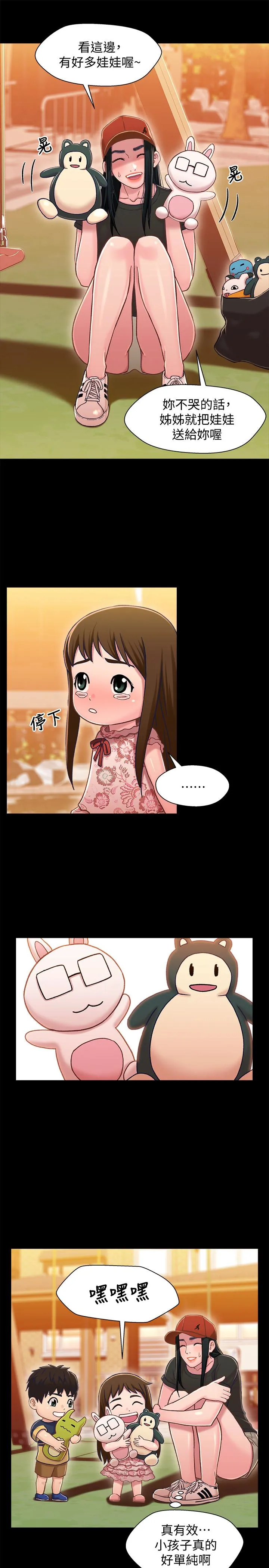 第11話