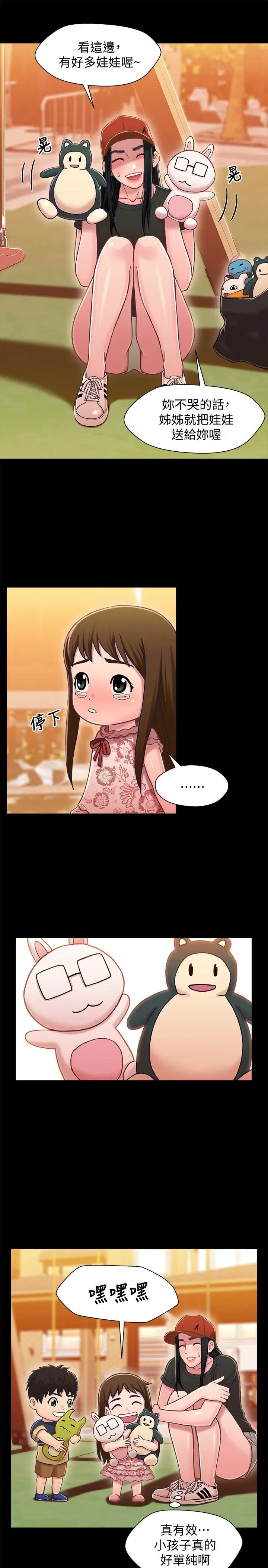 第11話