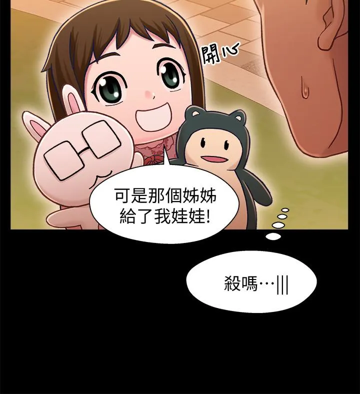 第11話