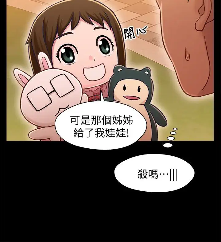 第11話
