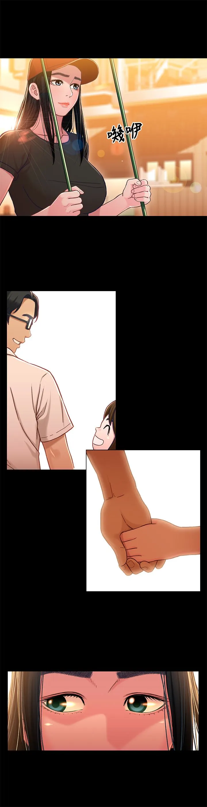 第11話