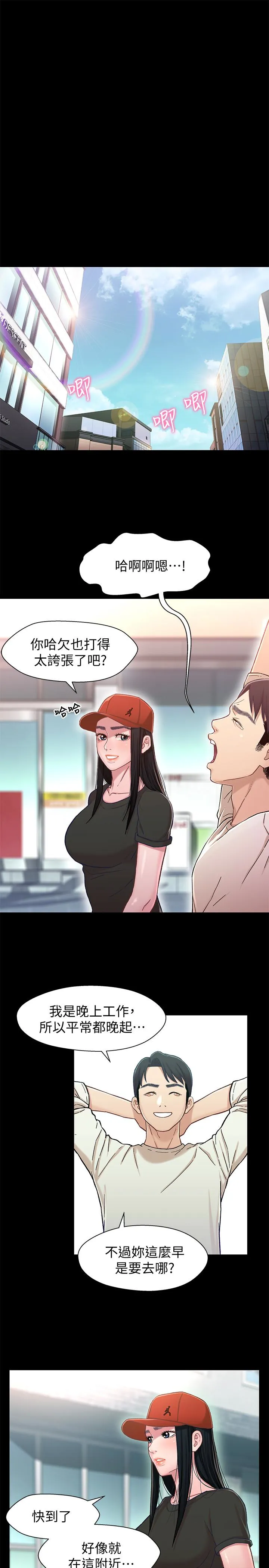 第11話