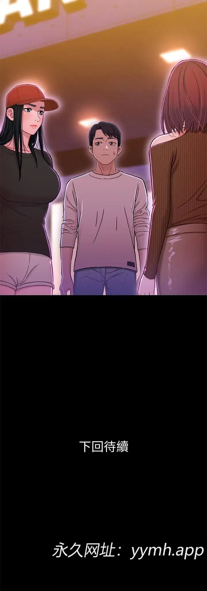 第11話